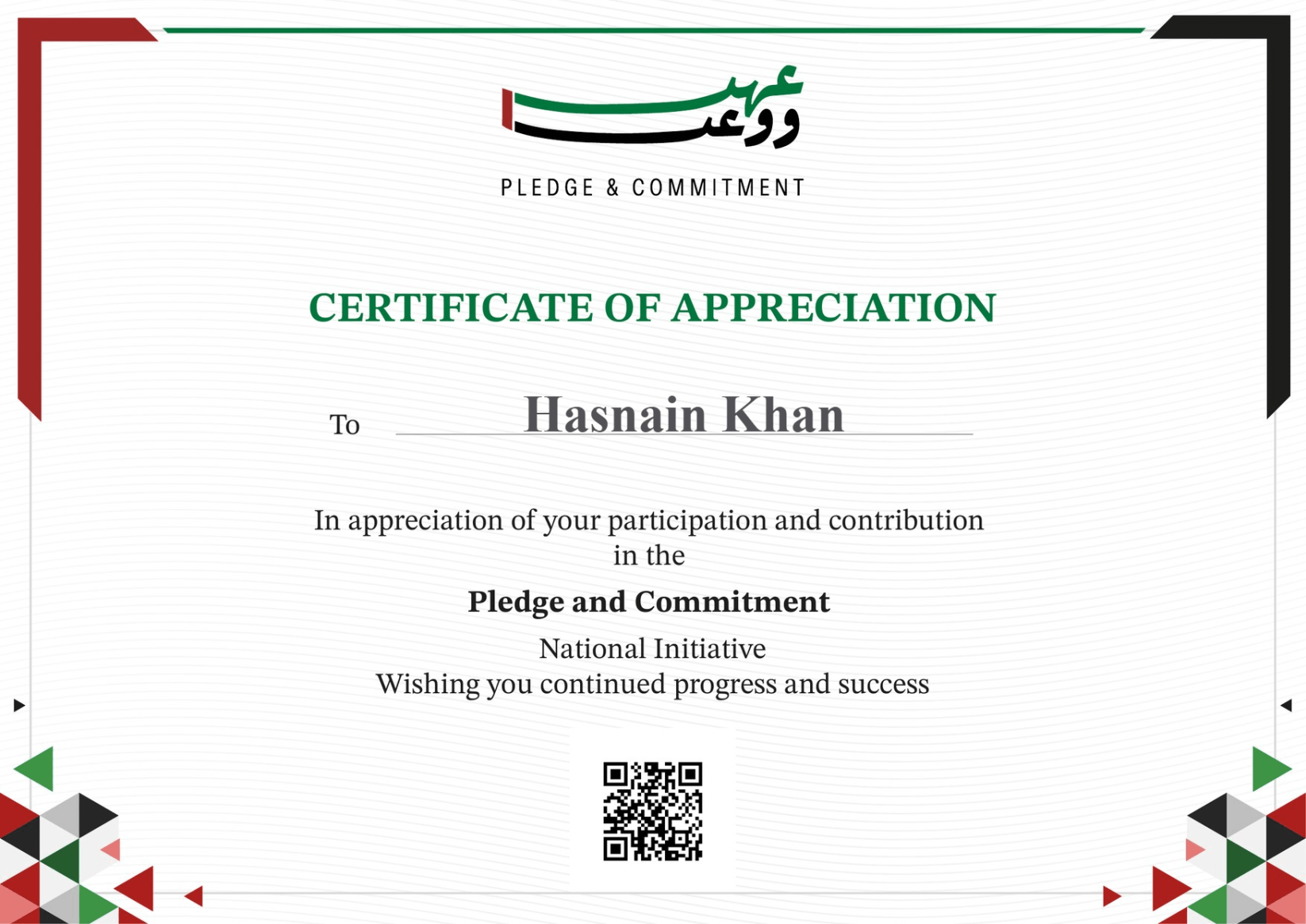 My Pledge: Hasnain Khan